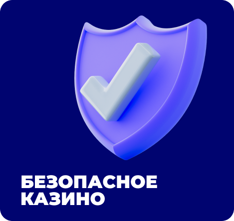 security